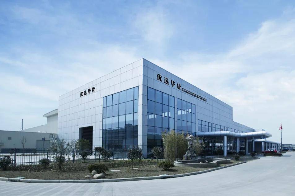 观璞酒业&优选毕货助力贵州 “黔货出山”重点项目的实施